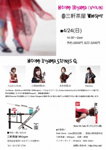 whisのコピー
